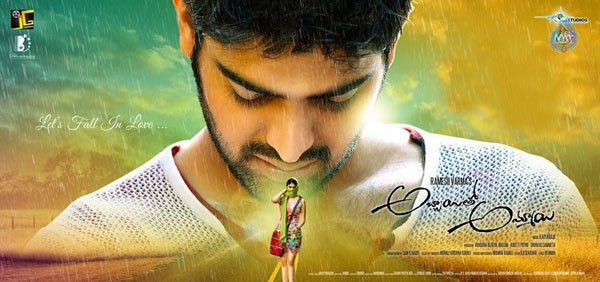 telugu movie abbayitho ammayi,abbayitho ammayi movie review,abbayitho ammayi movie cinejosh review,nagashourya in abbayitho ammayi,abbayitho ammayi director ramesh varma,palak lalwani in abbayitho ammayi  సినీజోష్‌ రివ్యూ: అబ్బాయితో అమ్మాయి 